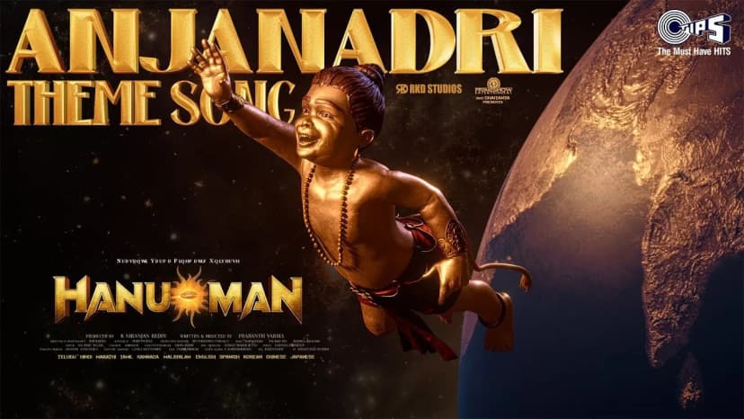 Anjanadri Theme Song | HanuMan