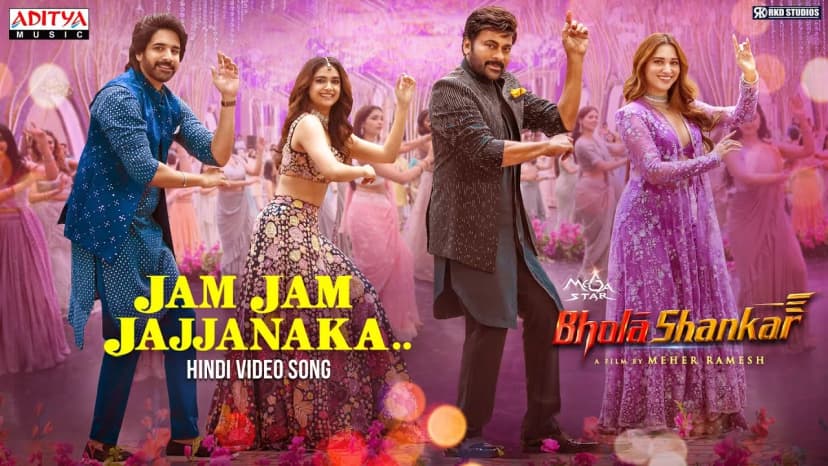 Jam Jam Jajjanaka | Bholaa Shankar