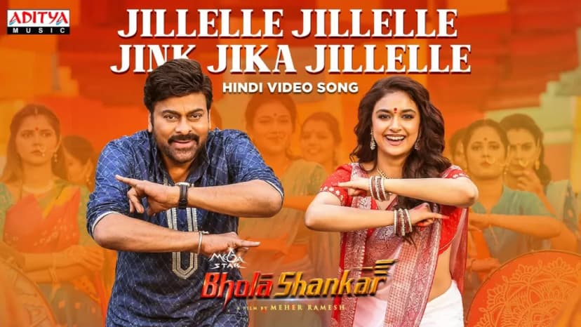 Jillelle Jillelle | Bholaa Shankar