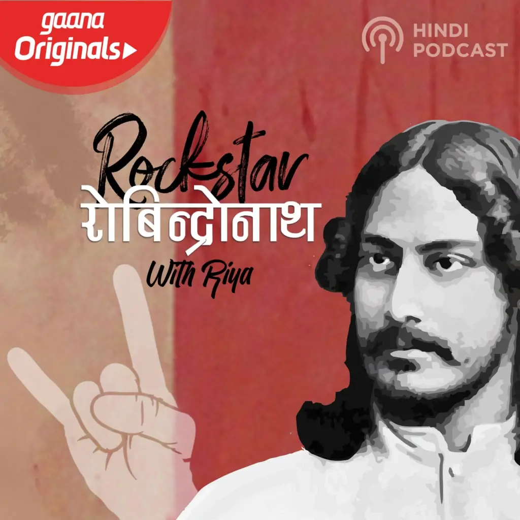 Rockstar Robindronath