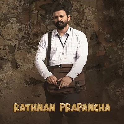 Rathnan Prapancha