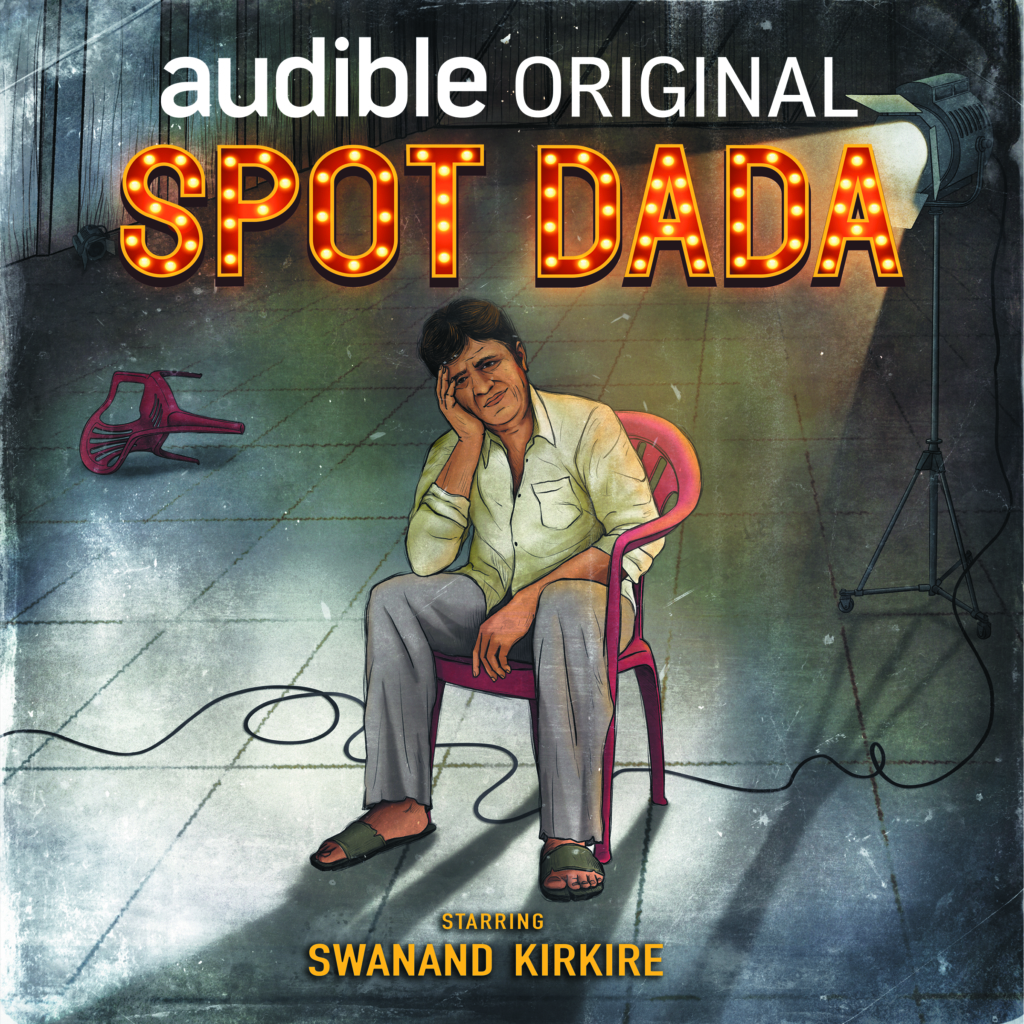 Spot Dada